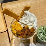 nana's ​green ​tea  - 『かぼちゃのモンブランパフェ』