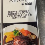 居酒屋一心 - 