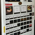 神田ラーメン わいず - 