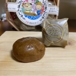 猊鼻舟下り観光センター - うんだまんじゅう