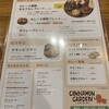 シナモンガーデン 関内店