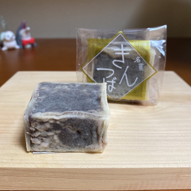 東山軒（トウザンケン） - 猊鼻渓（和菓子）の写真