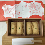 だしいなり海木 日本橋店 - 