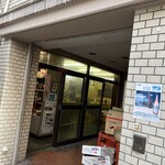 赤松酒店 - 