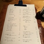 料理とワイン 音音 - 