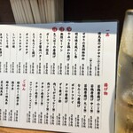 Yakitori No Hinata - 