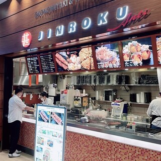 甚六アンティ_2