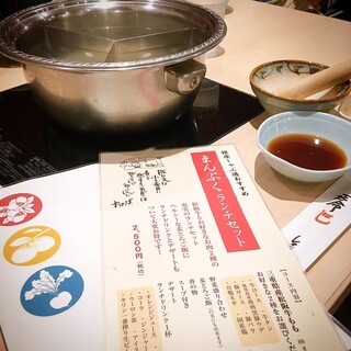 h Ginza Syabu Tsuu - 