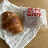 トリュフベーカリー 軽井沢店
