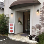 Dining cafe ca.to.cha - 入口