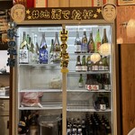 居酒屋 銀 - 