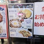 Shouwa Shokudou - スタミナ丼が名物？前に来たときはそうしたかもしれないのですが、今回は「イチ押しメニュー」で気になったものを。入口脇で食券を買い２階のカウンター席へ。時間が時間で混んでました....