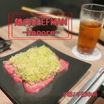 焼肉BEEFMAN～hanare～ - 