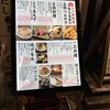 堂山食堂 本店
