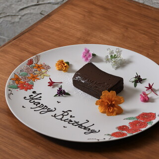 メッセージプレート