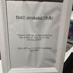 Teppanyaki Suteki Kitanozaka - Not Gyukaku！笑