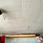 味咲 - 天井の落書き