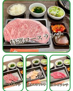 h Yakiniku Shou - 