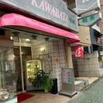 Kawabata - 