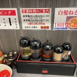 横浜家系ラーメン 戦国家 - 