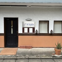 Il Giglio - 