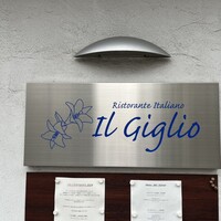 Il Giglio - 