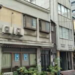 BOMBAY CAFE' & BAR - 千代田区一ツ橋側の街並みは案外と古い。