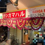 GANGA MAHAL - 