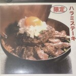 全席個室居酒屋 にっぽん市 - 