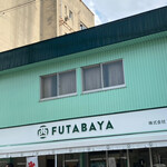 Nishikawa Shokuhin Futabaya - こちらで食券を購入