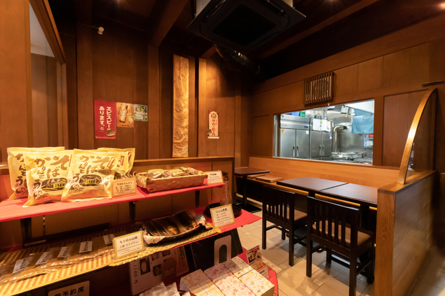 Ukiya Shimizu Yoshiharu An photo 4