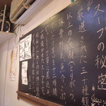 ラーメン 963+ - 二階（13-10）