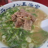 元祖ラーメン長浜家