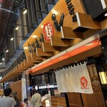 Morimori Zushi - 