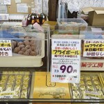 やなぎや  - 