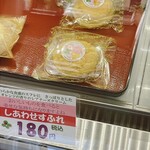 やなぎや  - 
