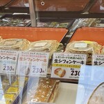 やなぎや  - 