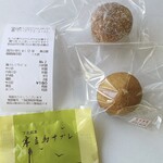 やなぎや  - 