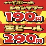 くまもと劇場 - 