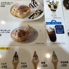 ドトールコーヒーショップ 三和子供の国店