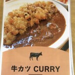 黒べぇさん - 辛さが気になりました。