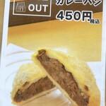 黒べぇさん - 絶対うまい