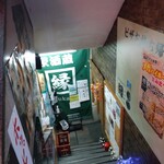 大衆酒蔵 縁  - 店舗外。