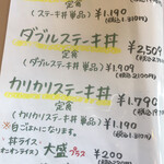 黒べぇさん - 単品との葛藤