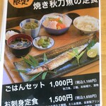 黒べぇさん - 気になります