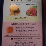 ハイファイブ - 