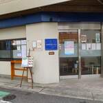 三日月コロッケ - 