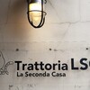 トラットリア L.S.C