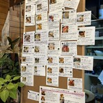 いちょうの木 - 