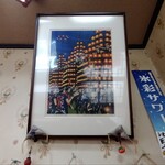 香港苑 - 二本松といえば「ちょうちん祭り」